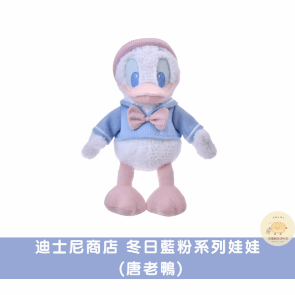 迪士尼商店 粉藍Winter Shiny Color吊飾娃娃/娃娃系列