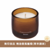 日本無印 期間限定精油香氛蠟燭