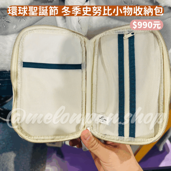 日本環球影城 聖誕節史努比系列