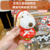 史努比 聖誕節限定娃娃系列