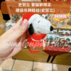 史努比 聖誕節限定娃娃系列