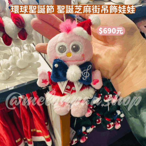 日本環球影城 聖誕節芝麻街/三麗鷗系列