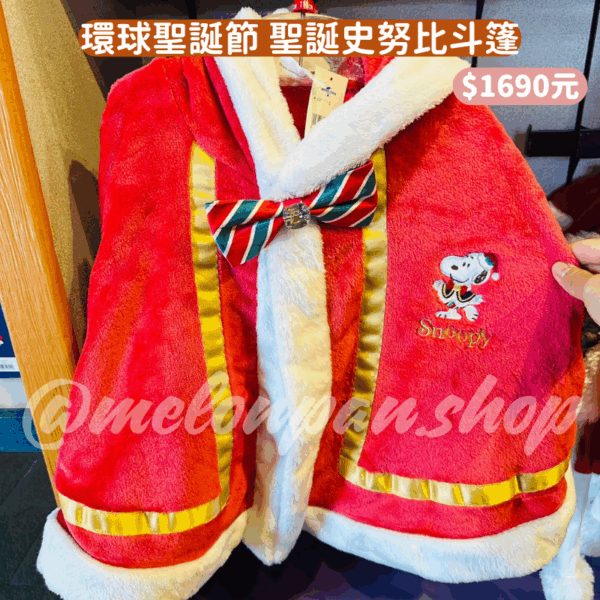 日本環球影城 聖誕節芝麻街/三麗鷗系列