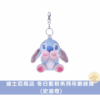 迪士尼商店 粉藍Winter Shiny Color吊飾娃娃/娃娃系列