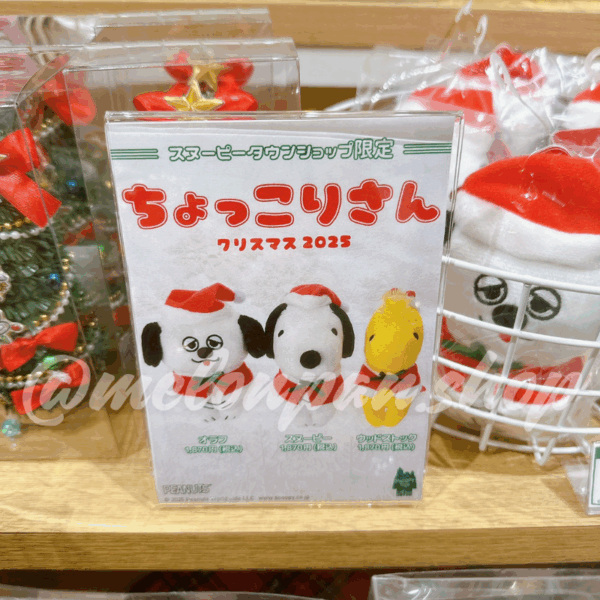 史努比 聖誕節限定娃娃系列